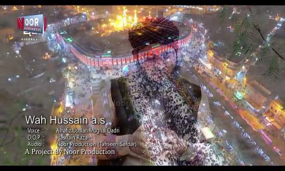 Wah Hussain A.S- (Album 2017) By Alhafiz Usman Mughal Qadri03056570008