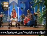 URDU NAAT Ab to bas ek hi dhun by Hooria Faheem