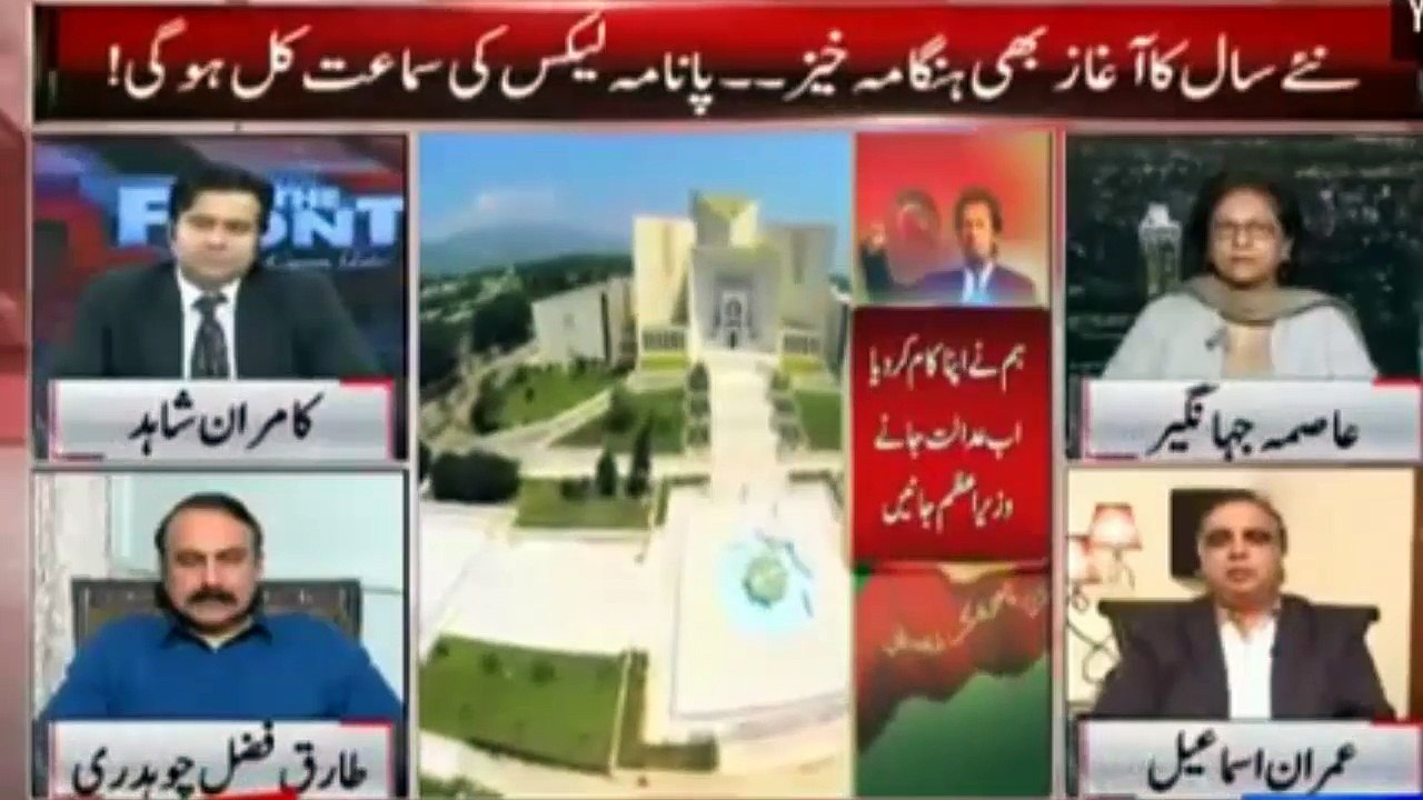 Extremely Intense Debate in Between Asma Jahangir and Imran Ismail in Lve Show