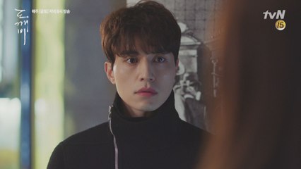 [11화 예고] 이동욱, 유인나에게 저승사자 정체 들통?!