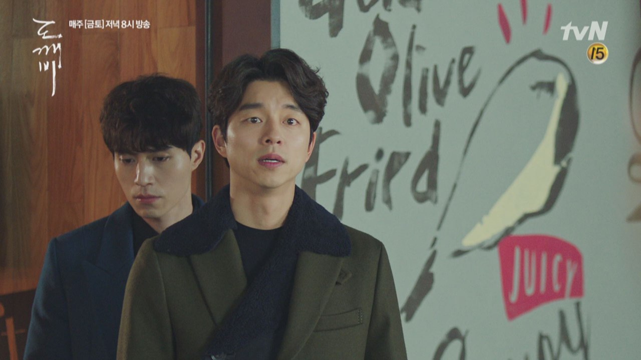 [11화 예고] 공유, 환생한 여동생 유인나 향해 ′선아~′ (feat.의기소침 저승사자)
