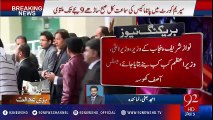 Stop making SC political battlefield: Justice Saeed Khosa - 92NewsHD