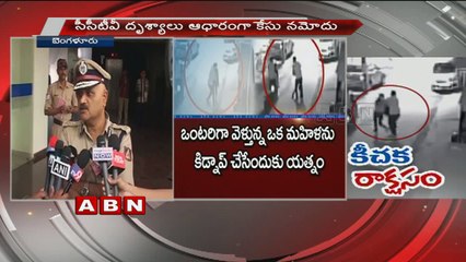 CCTV Video Shows Bengaluru Woman Groped on New Year Eve