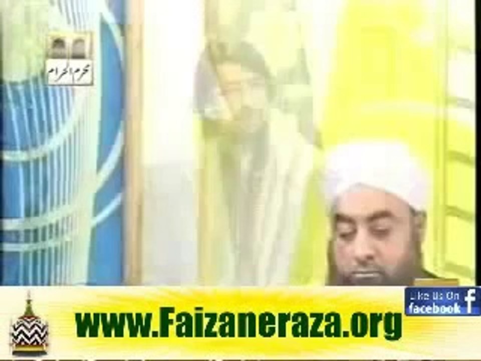 Shaheed Mar Nahi Sakta Hussain Zinda Hai By Hafiz Tahir Qadri
