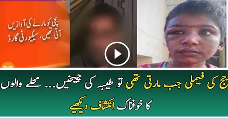 People Telling Sad Story of Alleged Torture of Child Maid