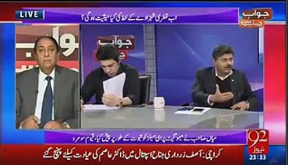 Maryam K Haath Mein Danda Hota Hai Aur- Check Reaction Of Ra