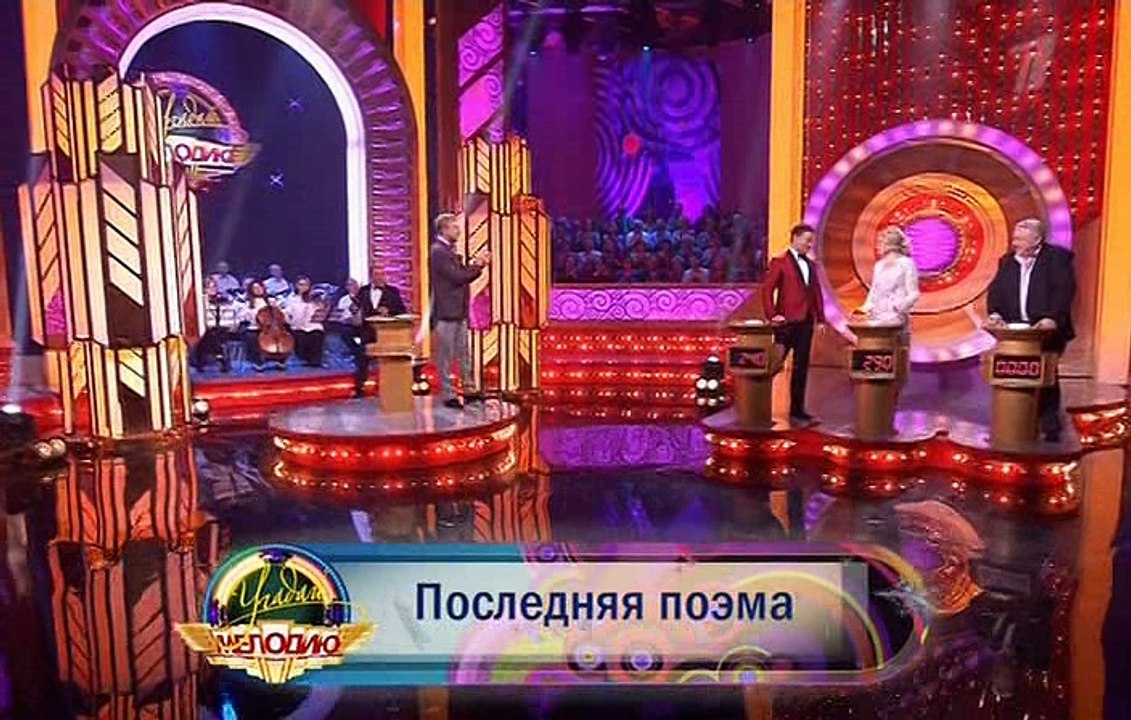 Угадай мелодию от 04.01.2017 Тв-Шоу