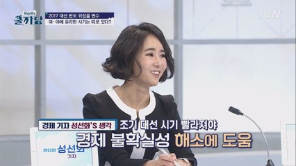 벚꽃대선 vs 찜통대선, 당신의 선택은?