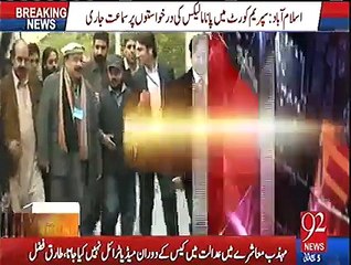 A Report On Naeem Bukhari Arguments During Proceedings Of Panama Case In Supreme Court