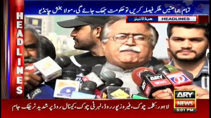 Headlines 1700 4th January 2017