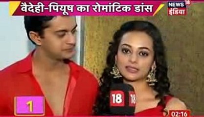 Sasural Simar Ka ROMANCE 6th January 2017