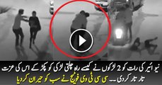 See What Boys Did With This Girl on New Year Night ?? Shocking CCTV Footage