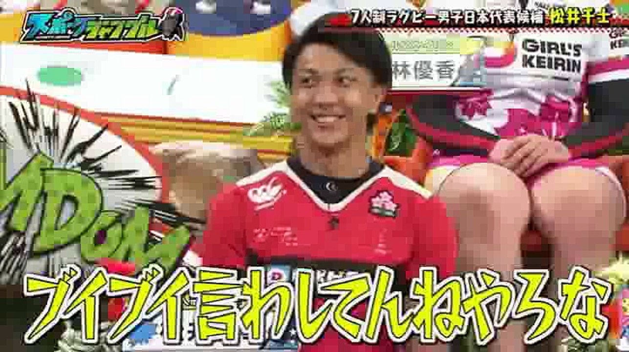 スポーツジャングル　6月27日