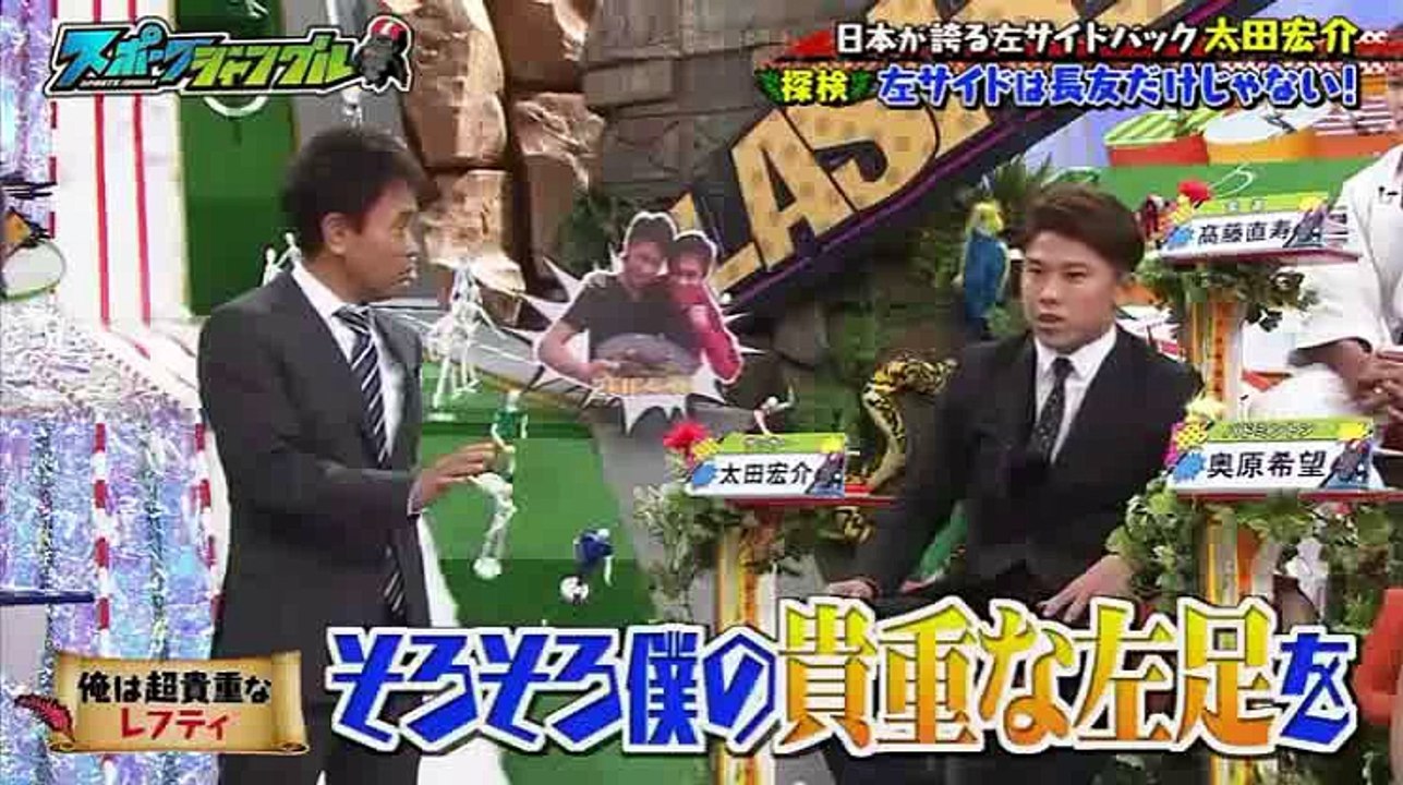 スポーツジャングル　7月4日