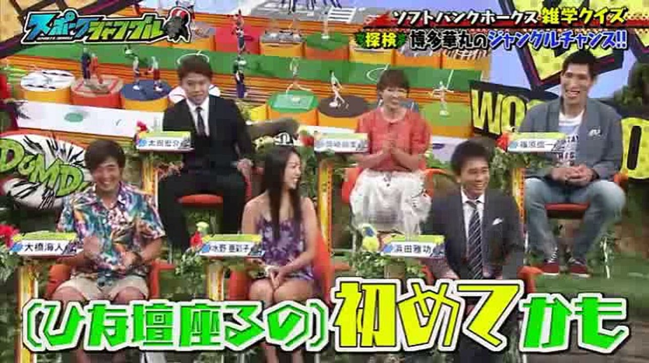 スポーツジャングル　7月18日