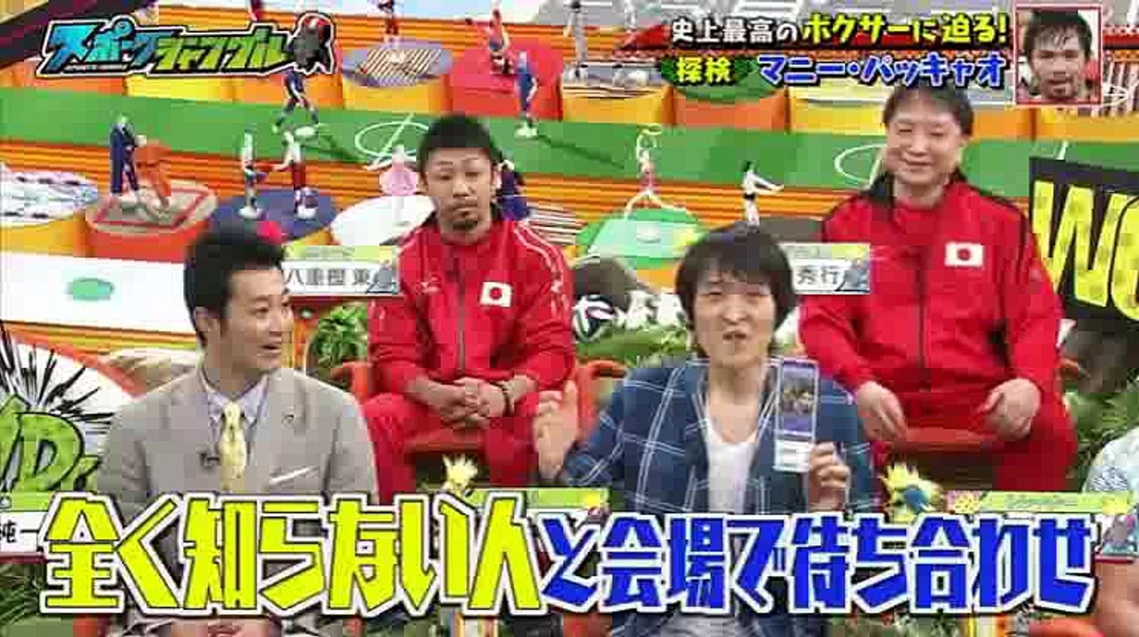 スポーツジャングル　7月25日