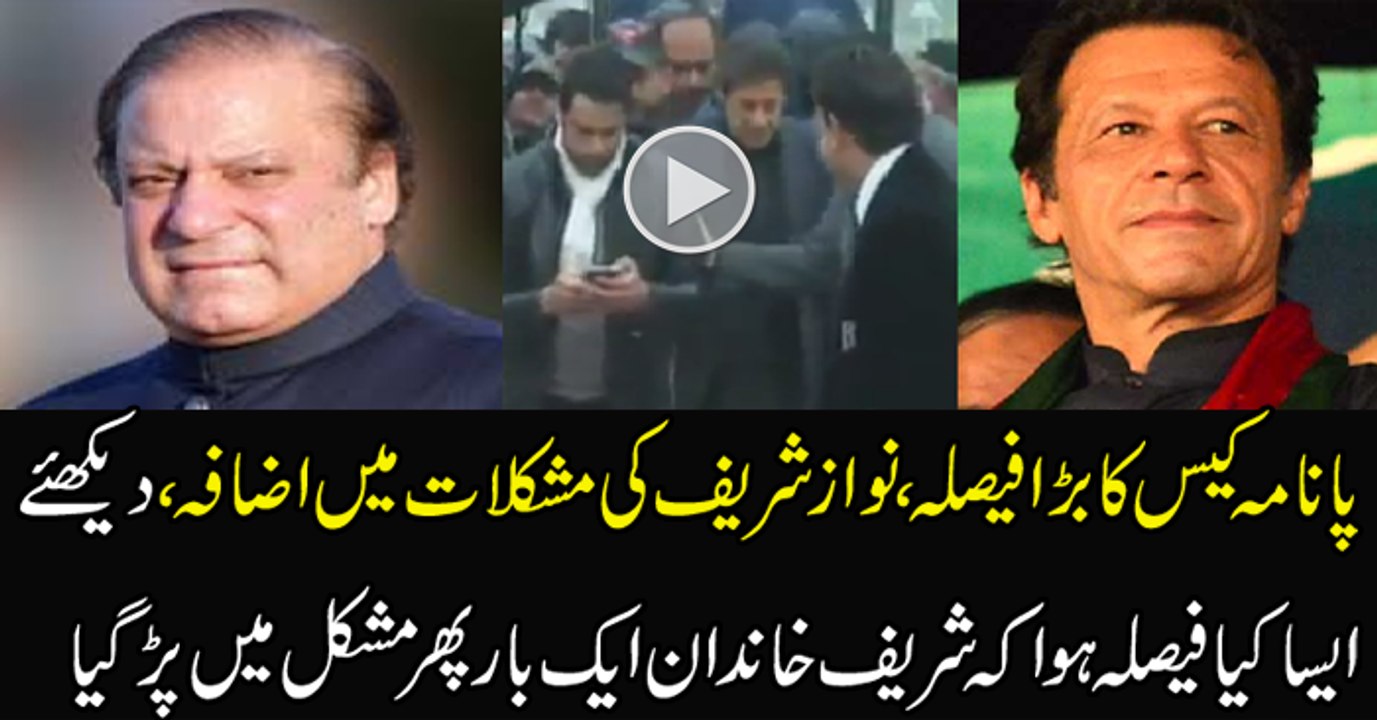 Breaking News- Supreme Court To Hear Panama Cases on Daily Basis