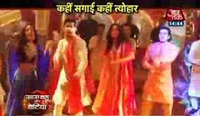 Sasural Simar Ka 6th January 2017