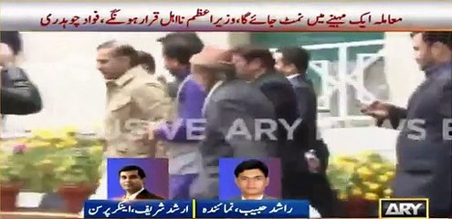 Watch the detailed analysis of Arshad Sharif on today's hearing of Panama Case