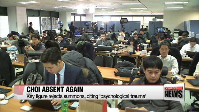 Choi Soon-sil a no-show for independent counsel summons; other key figures questioned