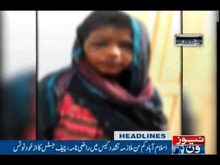 NewsONE Headlines 7PM, 4-Jan-2017