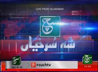 News Bulletin 03pm 04 January 2017 Such TV