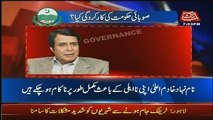 Benaqaab – 4th January 2017