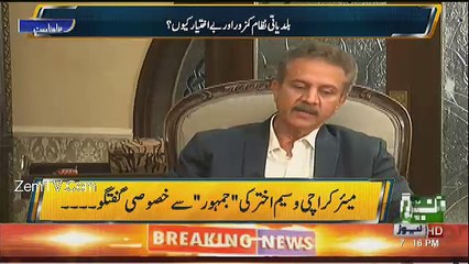 Jamhoor - 4th January 2017