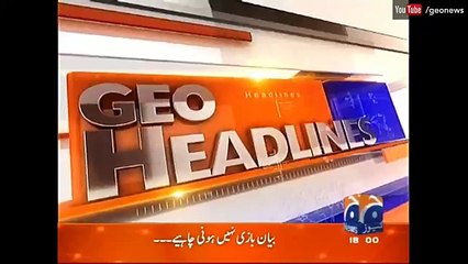 Geo News Headlines - 06-00 PM - 4 January 2017