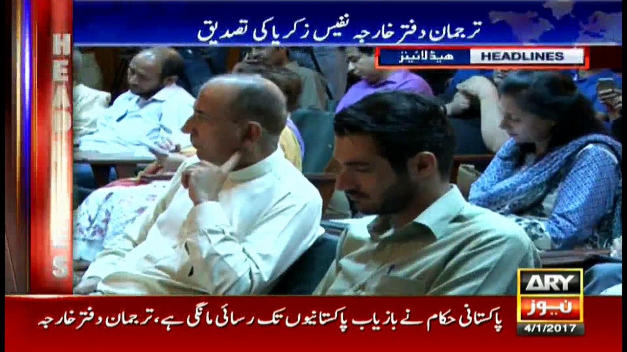 Headlines 2000 4th January 2017