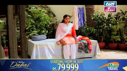 Haal-e-Dil Ep 70 - on Ary Zindagi in High Quality 4th January 2017