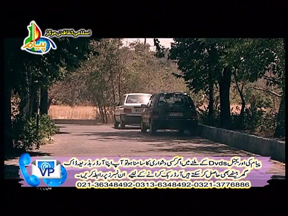 Kamyab Log Ep 45