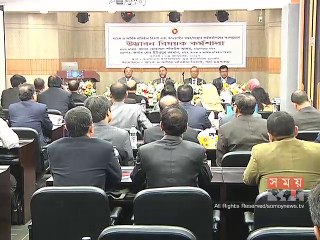 ব্যাংকিং খাতে সর্বোচ্চ প্রতিরক্ষামূলক পদক্ষেপ গ্রহণের আহবান