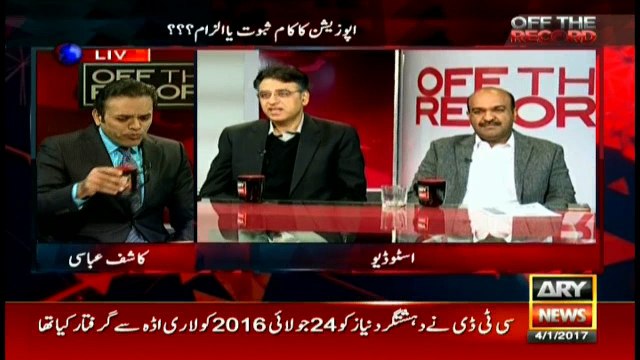 Everyone aware of Nawaz's London property, says Asad Umar