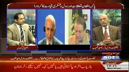 Defence Matters - 4th January 2017