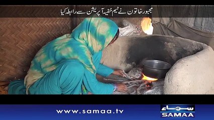 Khufia Operation | 04 Jan 2017