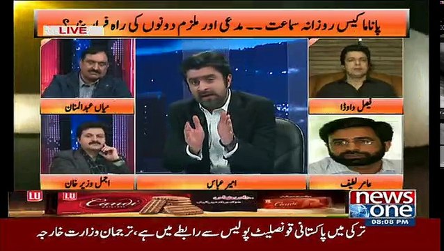 Jaiza With Ameer Abbas – 4th January 2017