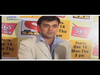 Sajan Re Jhoot Mat Bolo - Part 01