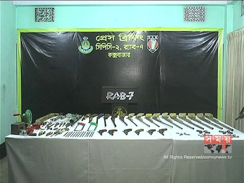 কক্সবাজারে র‍্যাবের অভিযানে আটক ২, বিপুল পরিমাণ অস্ত্র উদ্ধার