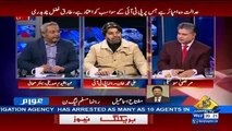 Awaam– 4th  January 2017