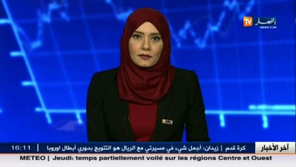 طاقة: النفط يرتفع بدعم توقعات إنخفاض مخزونات الخام الأمريكية