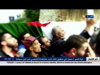 عمر الزاهي اللغز المحير... سهرة الخميس على النهار تي في