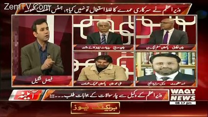 Aina – 4th January 2017