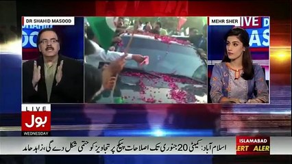 Live With Dr Shahid Masood – 4th January 2017