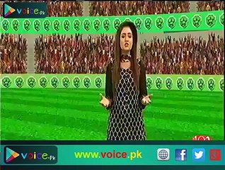 Shahid Afridi New Message - A Step Towards Politics ?