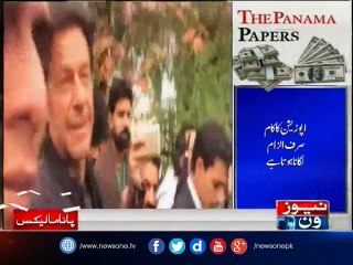 PTI held press conference to respond to government claims Imran