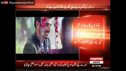 Why 'Chaiwala' Arshad Khan quits showbiz ? real story