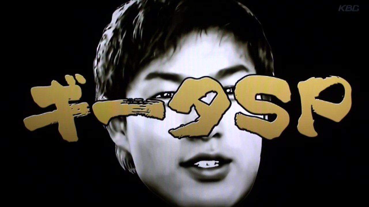 ギータSP
