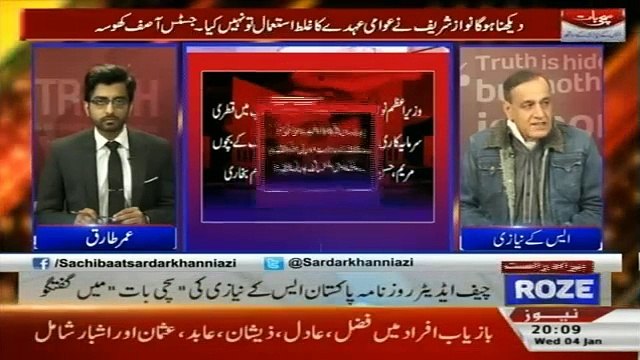 Sachi Baat - 4th January 2017