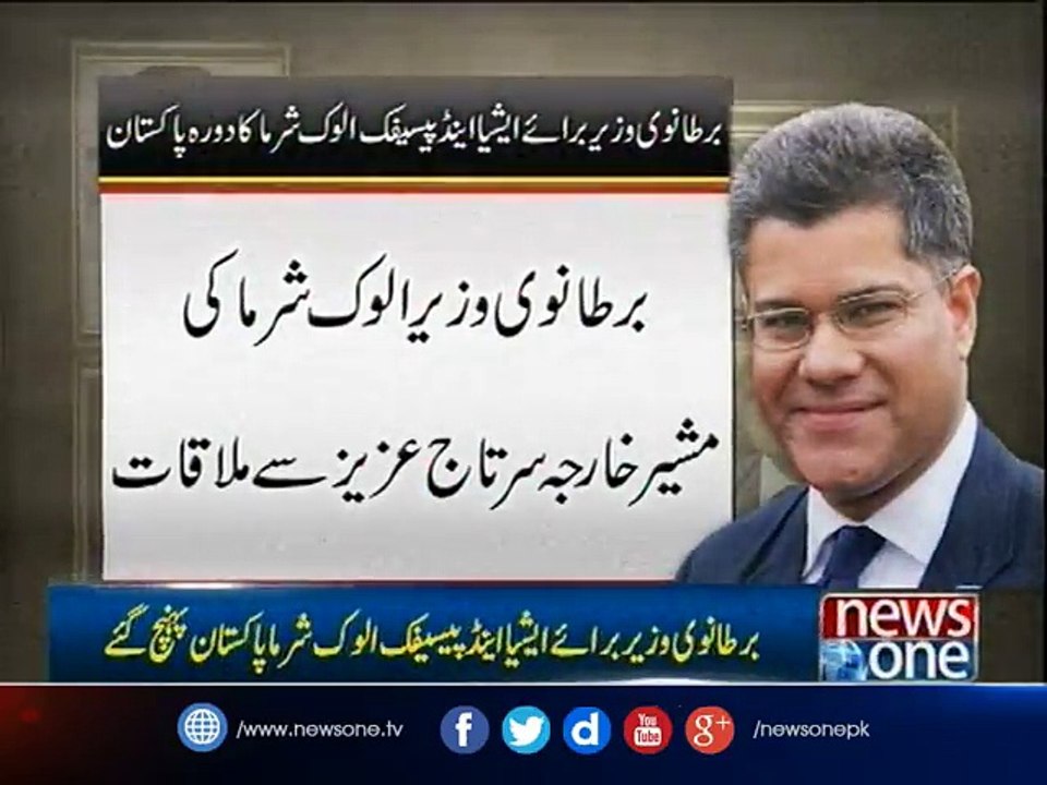 Pakistan, UK agree to boost mutual cooperation